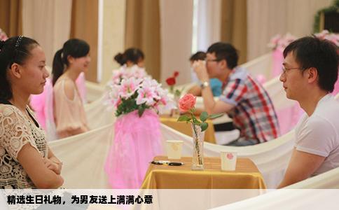 精选生日礼物，为男友送上满满心意