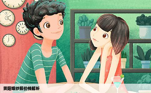 贵阳婚纱照价格解析