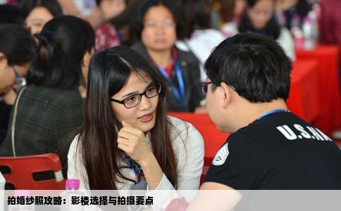 拍婚纱照攻略：影楼选择与拍摄要点