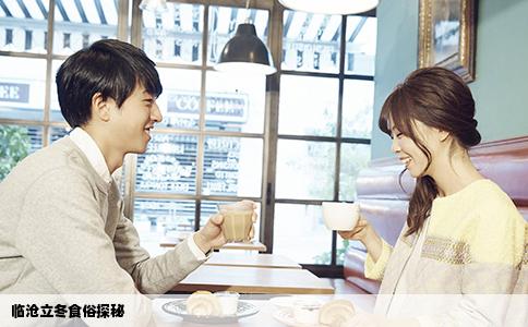 临沧立冬食俗探秘