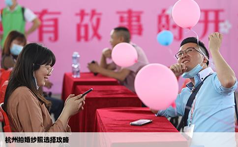 杭州拍婚纱照选择攻略