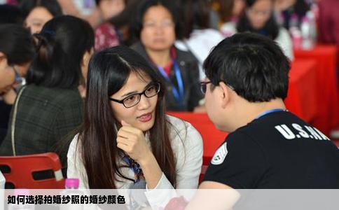如何选择拍婚纱照的婚纱颜色
