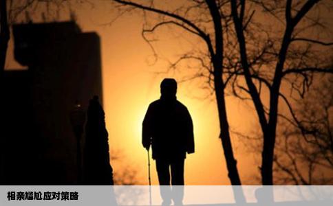 相亲尴尬应对策略