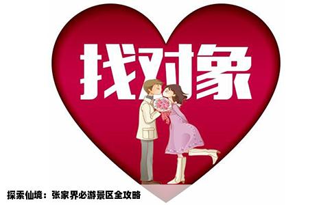 探索仙境：张家界必游景区全攻略